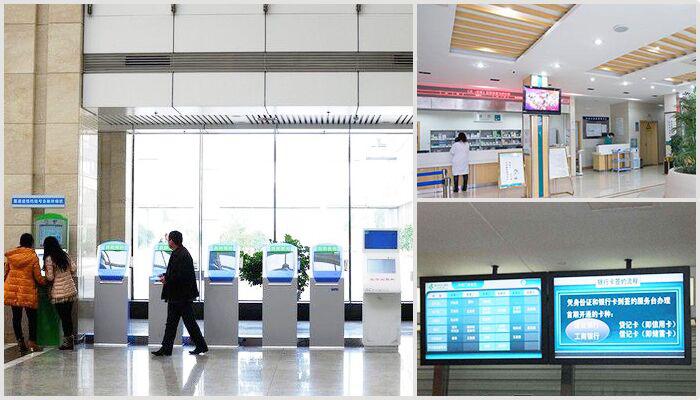 深圳觸摸一體機案例|觸摸查詢一體機創(chuàng)建便利、優(yōu)質(zhì)的就醫(yī)服務