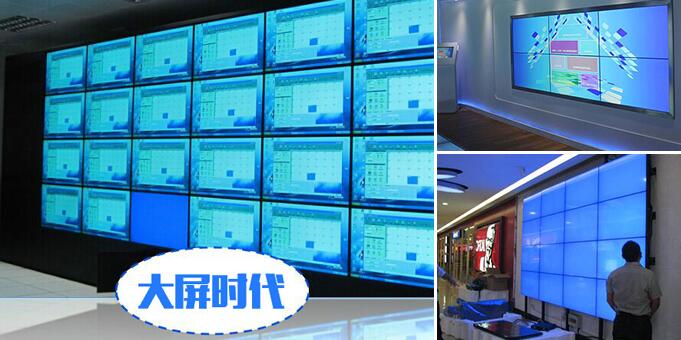 熙雅盟55寸液晶拼接屏走進內(nèi)蒙，看政府單位55寸液晶拼接的用途